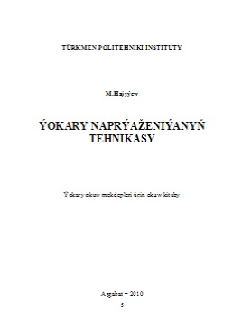 Ýokary naprýaženiýanyň tehnikasy